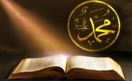 Muhammed (s.a.s.) Hz. Muhammede Kuran-ı Kerimin indirilmesi